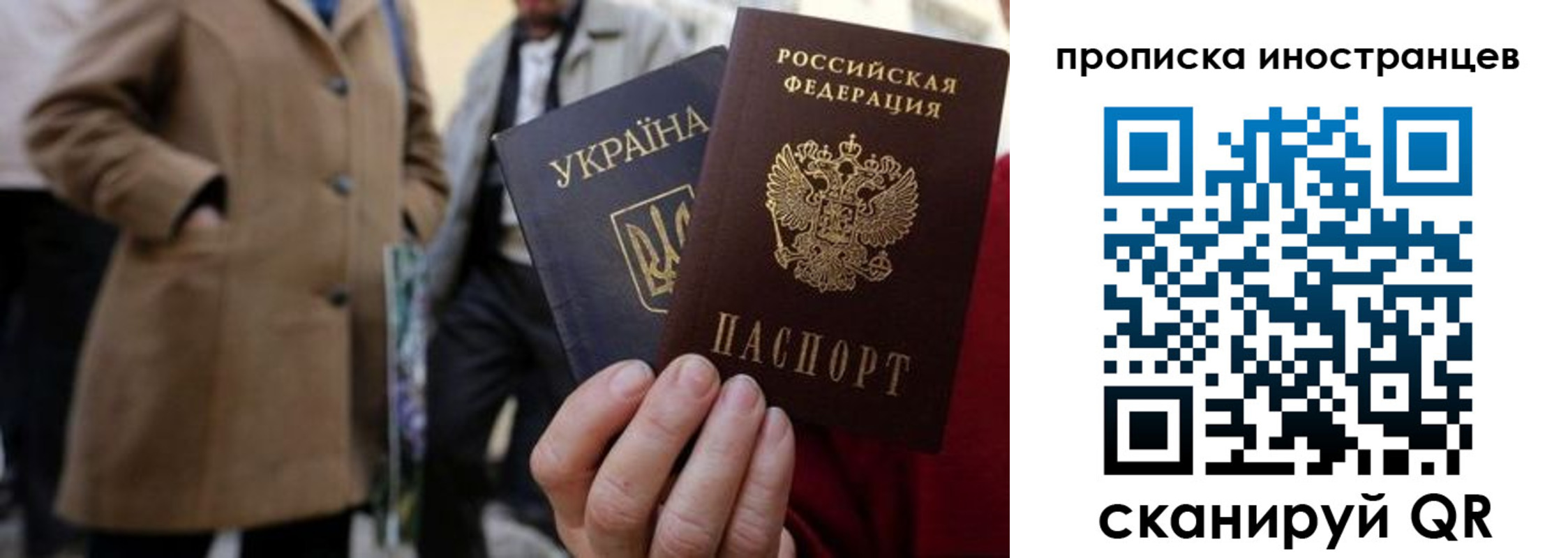пропишу в квартире в Чехове