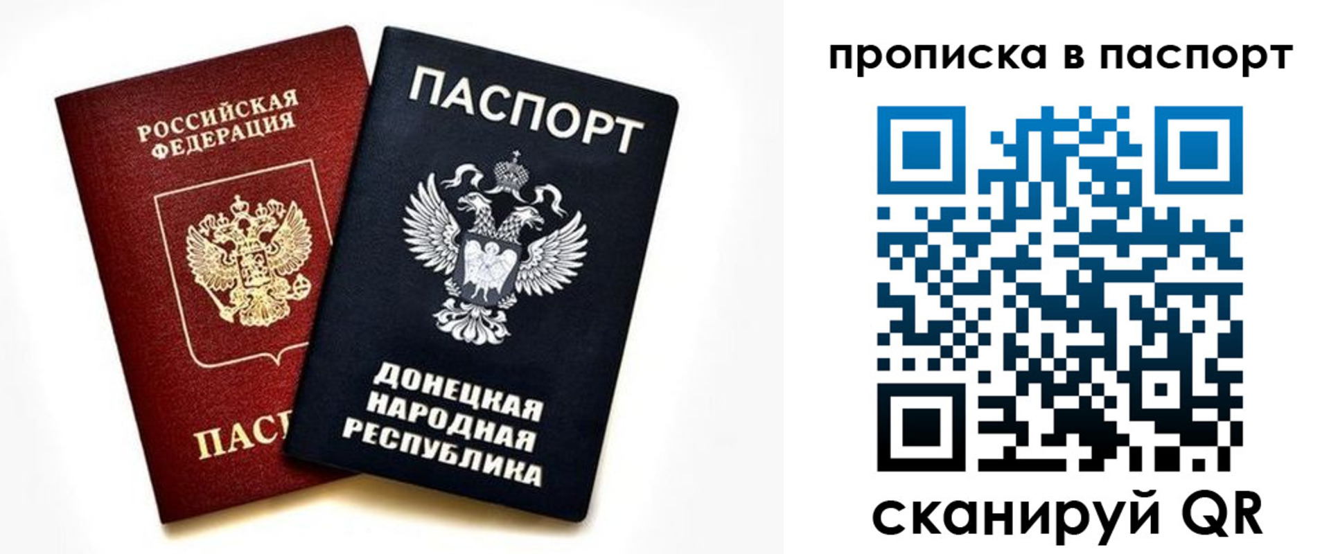 пропишу в квартире в Чехове